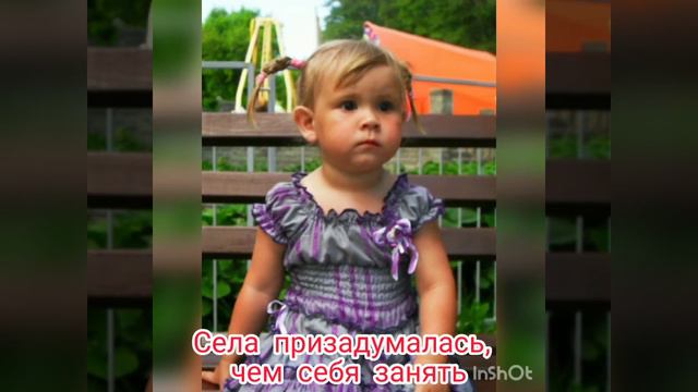 С днем рождения Верочка! смотреть онлайн