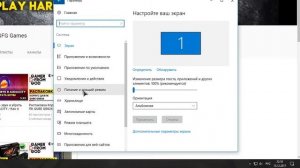 ? Не выключается ПК после завершения работы Windows 10 - Решение