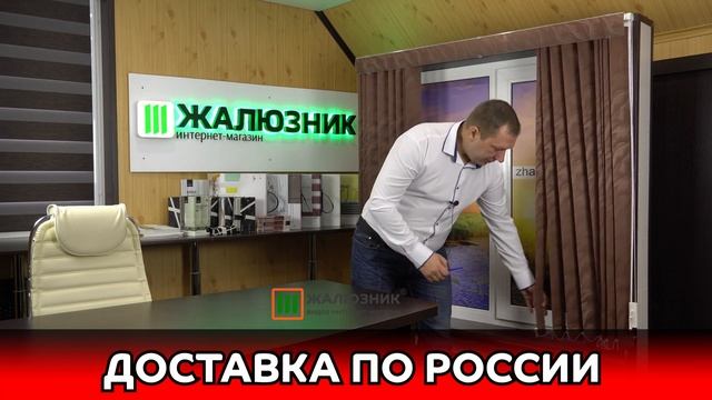 Вертикальные жалюзи от производителя - ЖАЛЮЗНИК смотреть онлайн