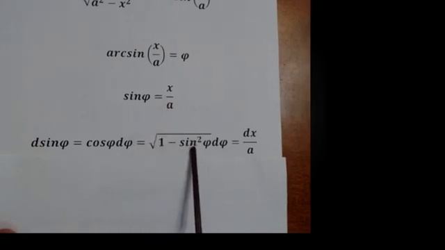 Материальная точка в центральном поле. Законы Кеплера. Плоское движение твердого тела. Лекция №8 смотреть онлайн