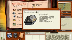 Русская рыбалка 3.99 - Открытие 2-х Древних саркофагов!