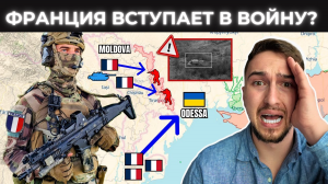 Франция планирует Военную Интервенцию? Какими могут быть ответные действия России?
