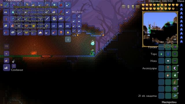 Туториал по игре Terraria - №2 - Как плавить руду, добывать блоки и т.д.