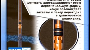 Опрессовка экспл колонны