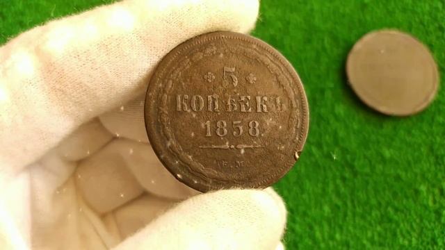 Монета 5 копеек 1850-1859 Цена Разновидности смотреть онлайн