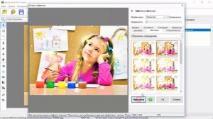 Обработка детских фотографий за несколько кликов!
