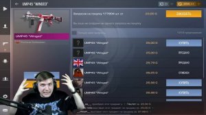 СОБРАЛ ОЧЕНЬ КРАСИВЫЙ ИНВЕНТАРЬ ЗА 500 ГОЛДЫ В STANDOFF 2 0.15.1
