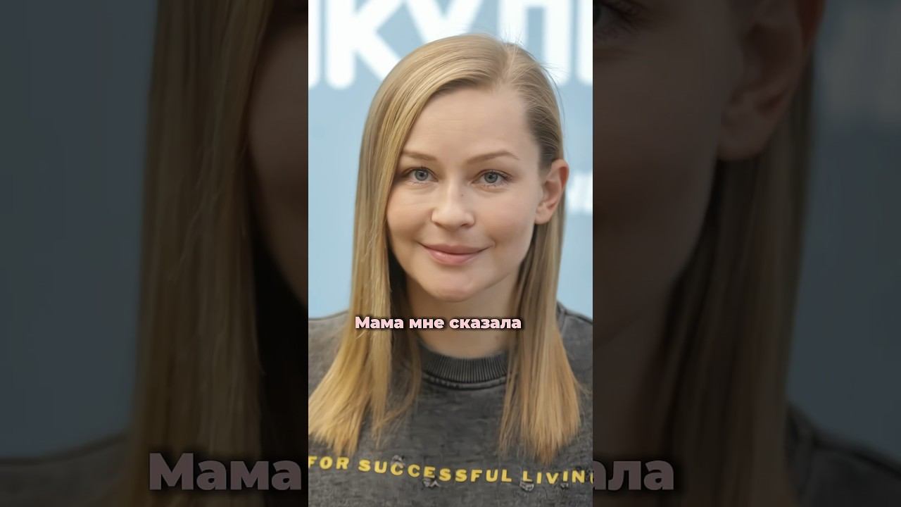 Анна Пересильд о главном совете, который получила от мамы Юли Пересильд #fametime #интервью #айгуль