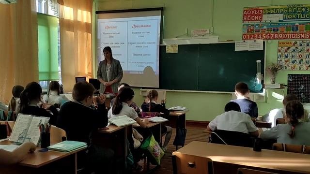 русский язык. Предлоги и приставки