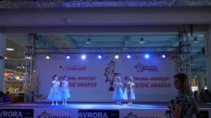 Дети танцуют