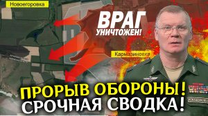 Последние новости СВО. Спецоперация на Украине. Война на Украине. Политика, хорошие новости Карта