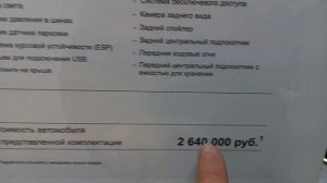 Цена сейчас на FAW/ФАВ. Т77, Х40.