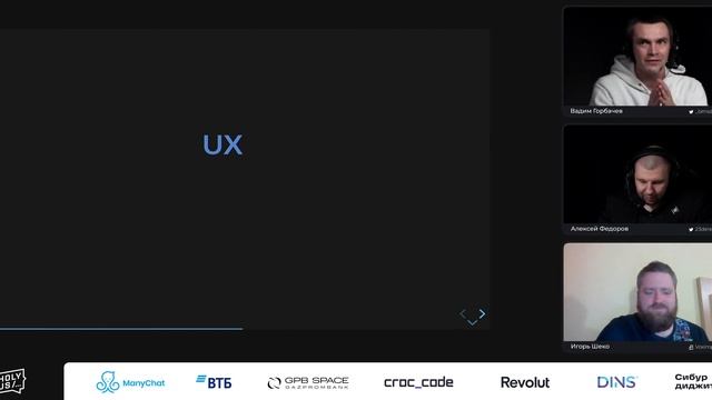 Вадим Горбачев — Звонки на 2000+ участников, или Что умеет WebRTC смотреть онлайн