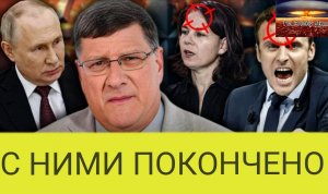 Скотт Риттер: НАТО только что совершила фатальную ошибку, поскольку Россия готовится к войне.