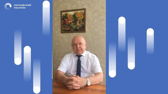Всемирный День Холода 2020