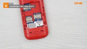 Распаковка телефона Maxvi B1 / Unboxing Maxvi B1