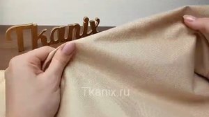 Ткань для уличных штор Оксфорд 600 Кремовый