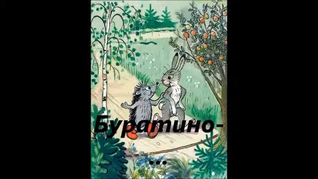 Башмачинская библиотека подготовила викторину по детским произведениям "Зазеркалье" смотреть онлайн