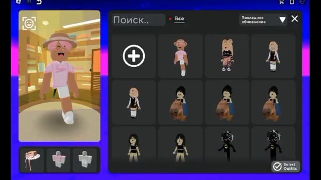 секреты в каталоге я в шоке😱😱💋 смотреть онлайн