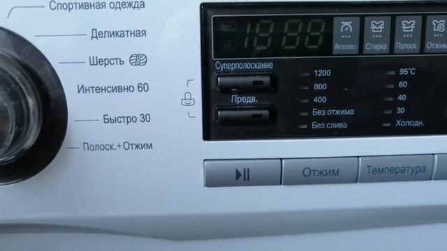 Как стирать текстиль?