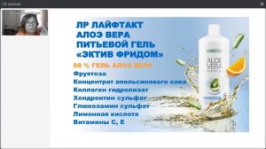 Як поєднати різні гелі алое, особливо у пенсійному віці