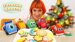 Маша Капуки Кануки и Машинки Мокас готовят Новогоднее печенье! Видео для детей Готовим Вместе!