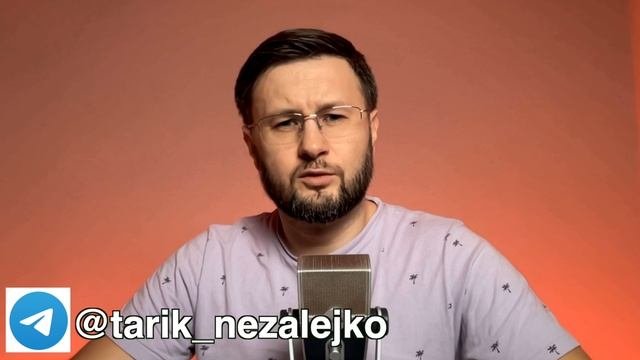 Тарик рутуб. Тарик незалежко. тарик незалежко телеграмм канал.