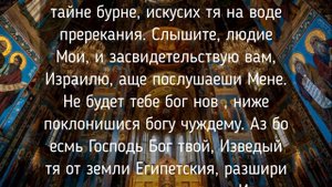 Всего 40 секунд этой молитвы вернут молодость и здоровье