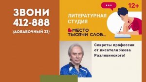 Вместо тысячи слов