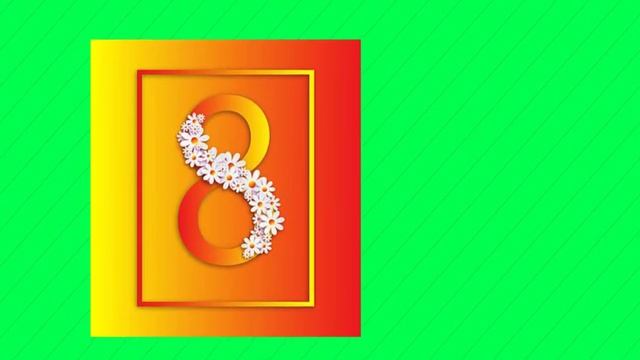 Дорогая мама с 8 Марта! Поздравляю тебя с прекрасным праздником весны! смотреть онлайн