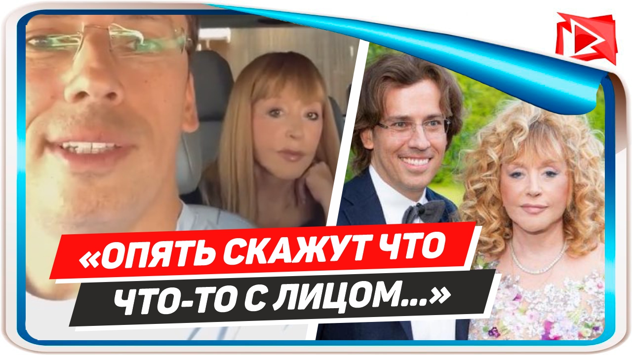 Алла Пугачева впервые за долгое время показала себя публике. Новости Шоу Бизнеса Сегодня
