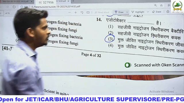 JET Answer Key -2022|| Dr Green Agro Classes , Udaipur