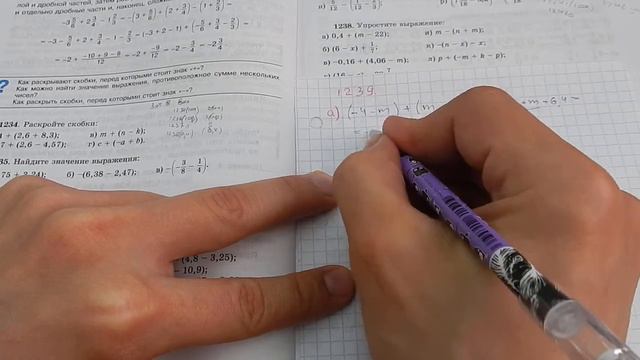 6 класс. Математика. 1239, 1240 смотреть онлайн
