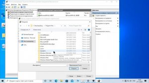 Как заблокировать программе доступ в Интернет Windows 10