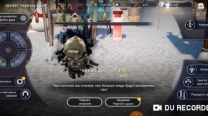 Выбиваем золотой меч в лавке Шакату в игре Black Desert Mobile