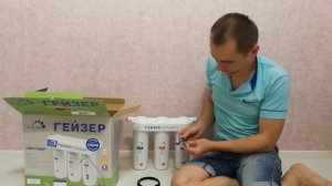 Распаковка - Фильтр питьевой воды Гейзер Стандарт