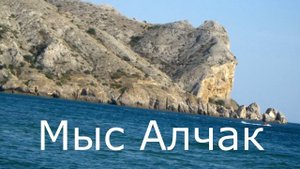 Судак. Достопримечательности города