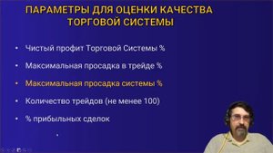ВЕБИНАР №87 СРАВНЕНИЕ ТЕРМИНАЛОВ QUIK и МЕТАТРЕЙДЕР 5