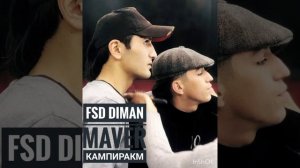 FSD Diman & Maver-_-Кампиракм