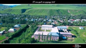 Кара-Кулжа Ылай-Талаа айылы 21,05.2018...20 жылдык жолугушуу Таш шырдактын ачылышы. KYIAL PRODUCTIO