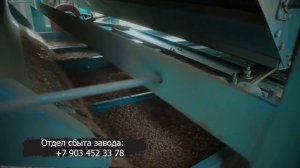 Зерноочиститель стационарный ЗВС-20а I Отзыв фермера I Завод ВоронежАгромаш