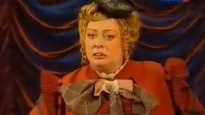 Мария Аронова  Мадемуазель Нетуш