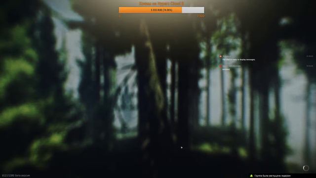 Escape from Tarkov Patch 12.0 22