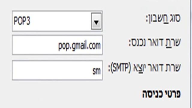 Set up Gmail Account in Outlook 2007 смотреть онлайн