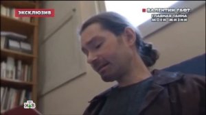 Сын Валентина Гафта читает стихи об отце