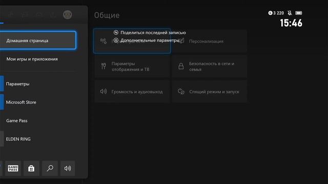 Как играть с купленного аккаунта Xbox, новый способ 2022 года смотреть онлайн