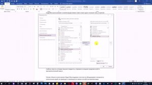 ?Как сжать текст на одну страницу, один из вариантов в Word