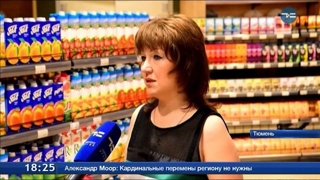 Новый гастроном