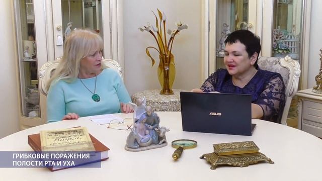 Грибковые поражения полости рта и уха смотреть онлайн