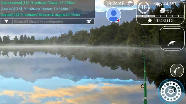 Стрим игры "My Fishing HD 2". смотреть онлайн